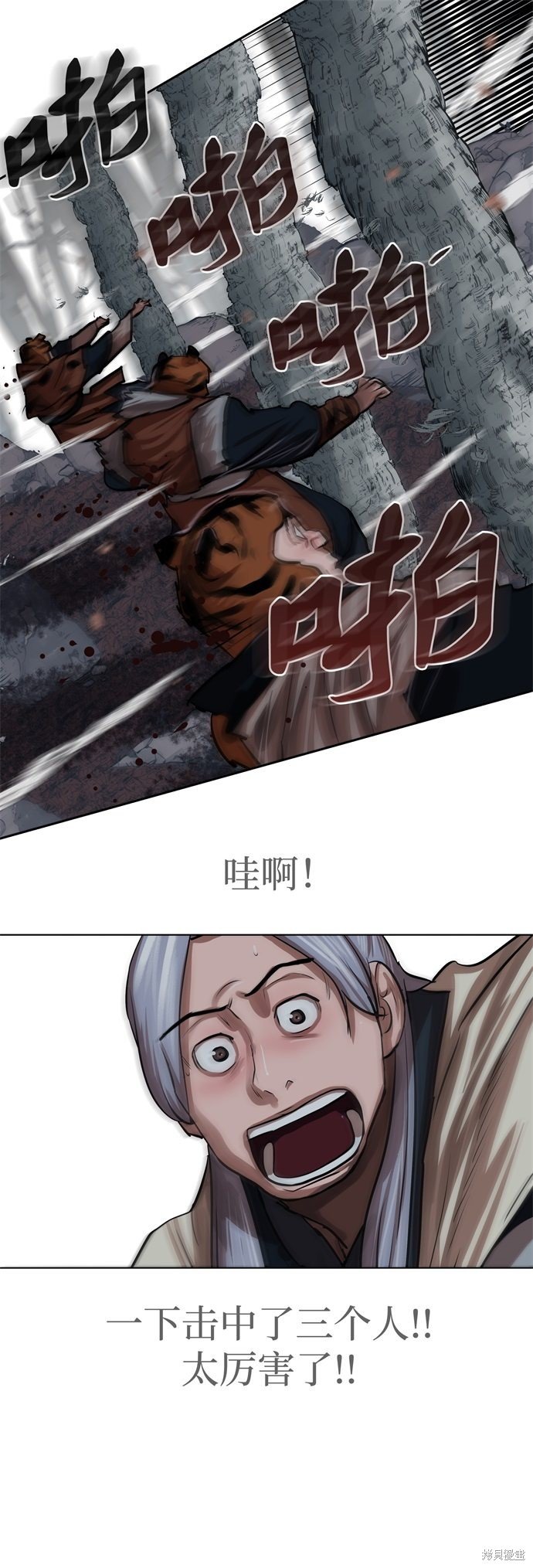 第99话