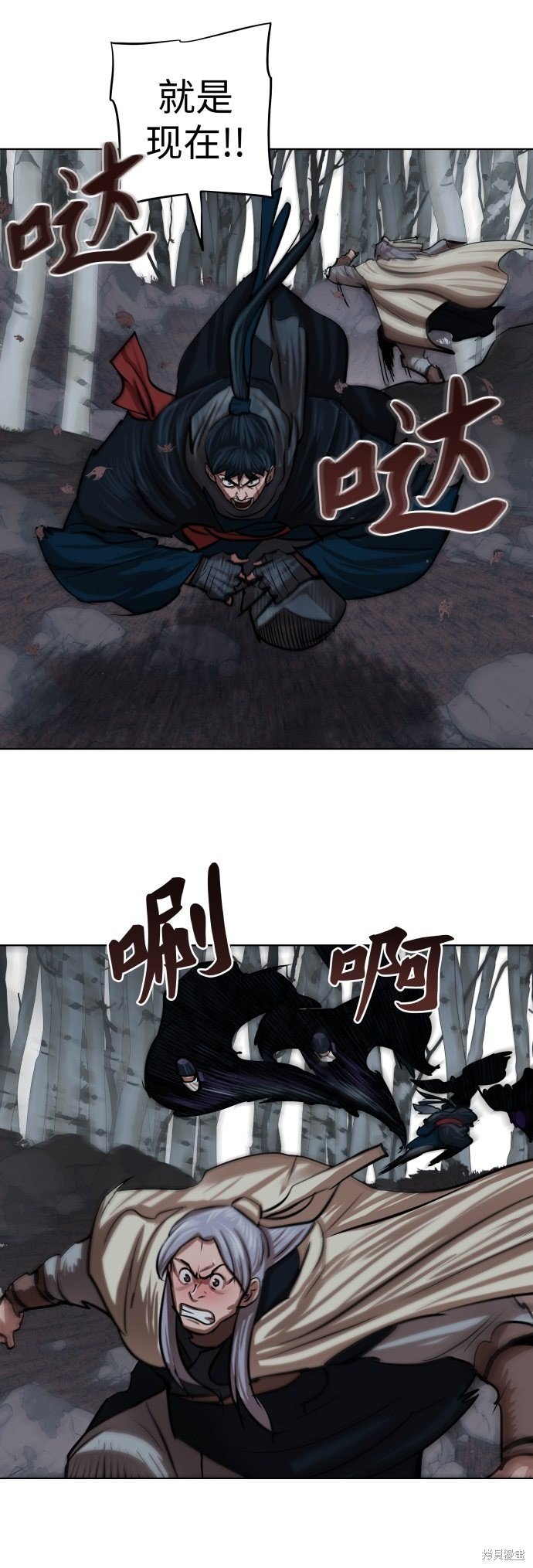 第99话