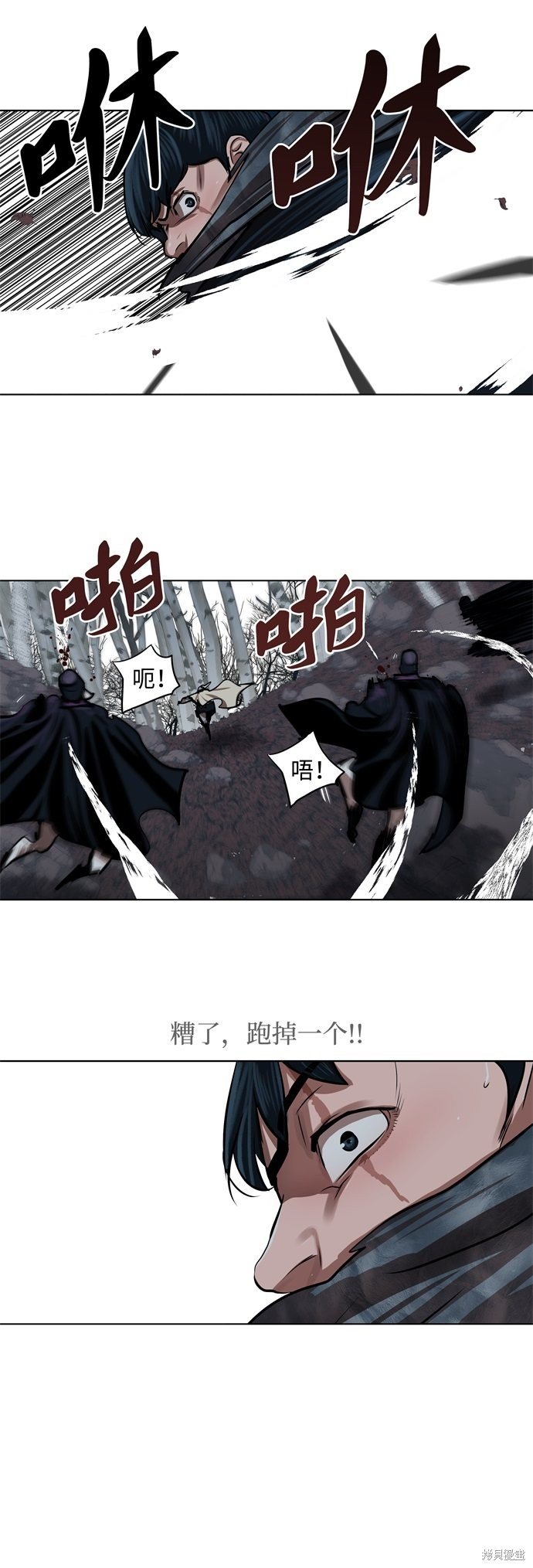 第99话