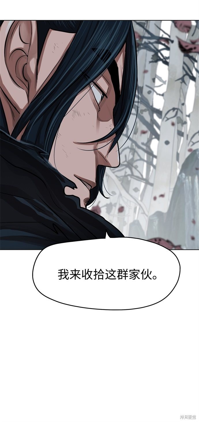 第99话