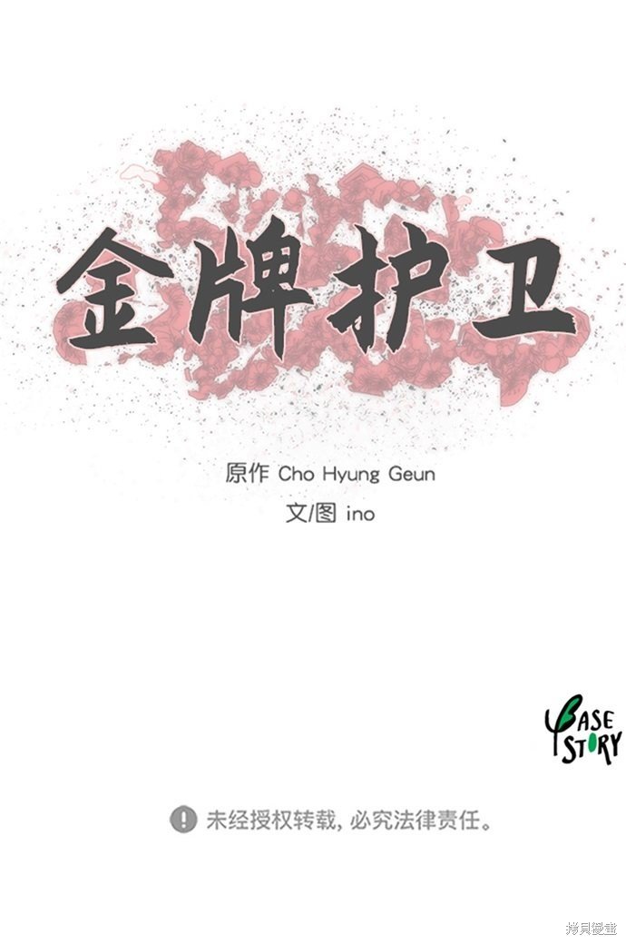 第99话