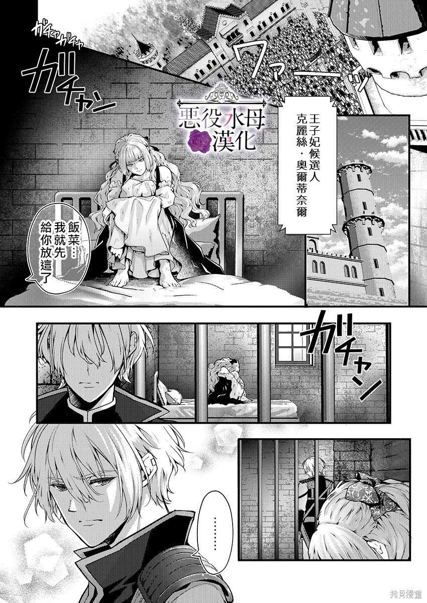 第11话