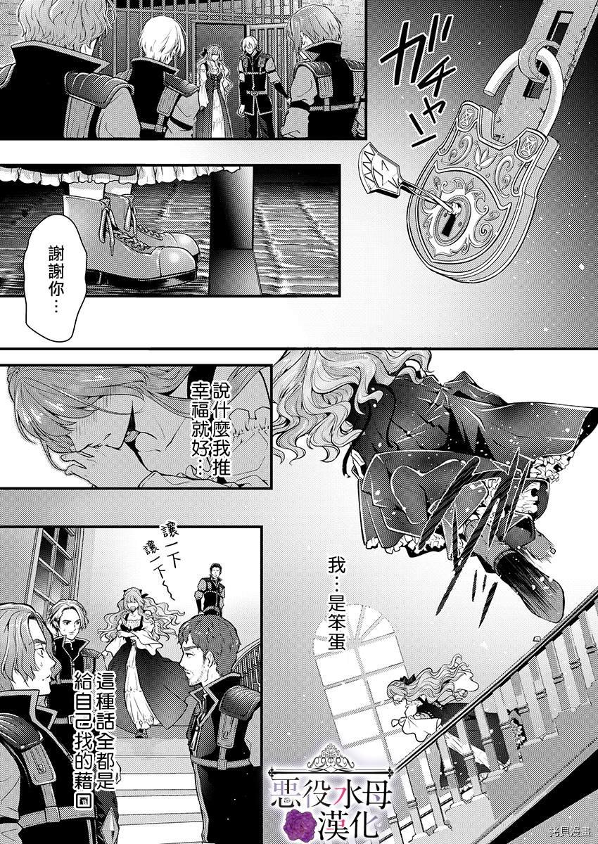 第12话