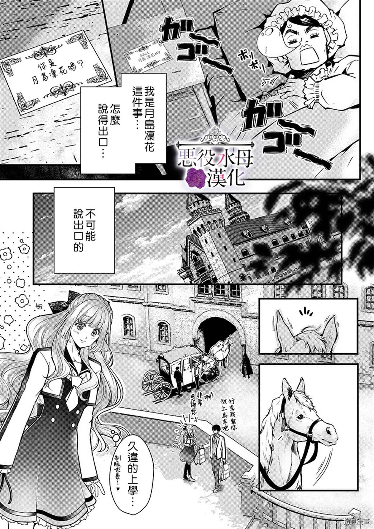 第13话