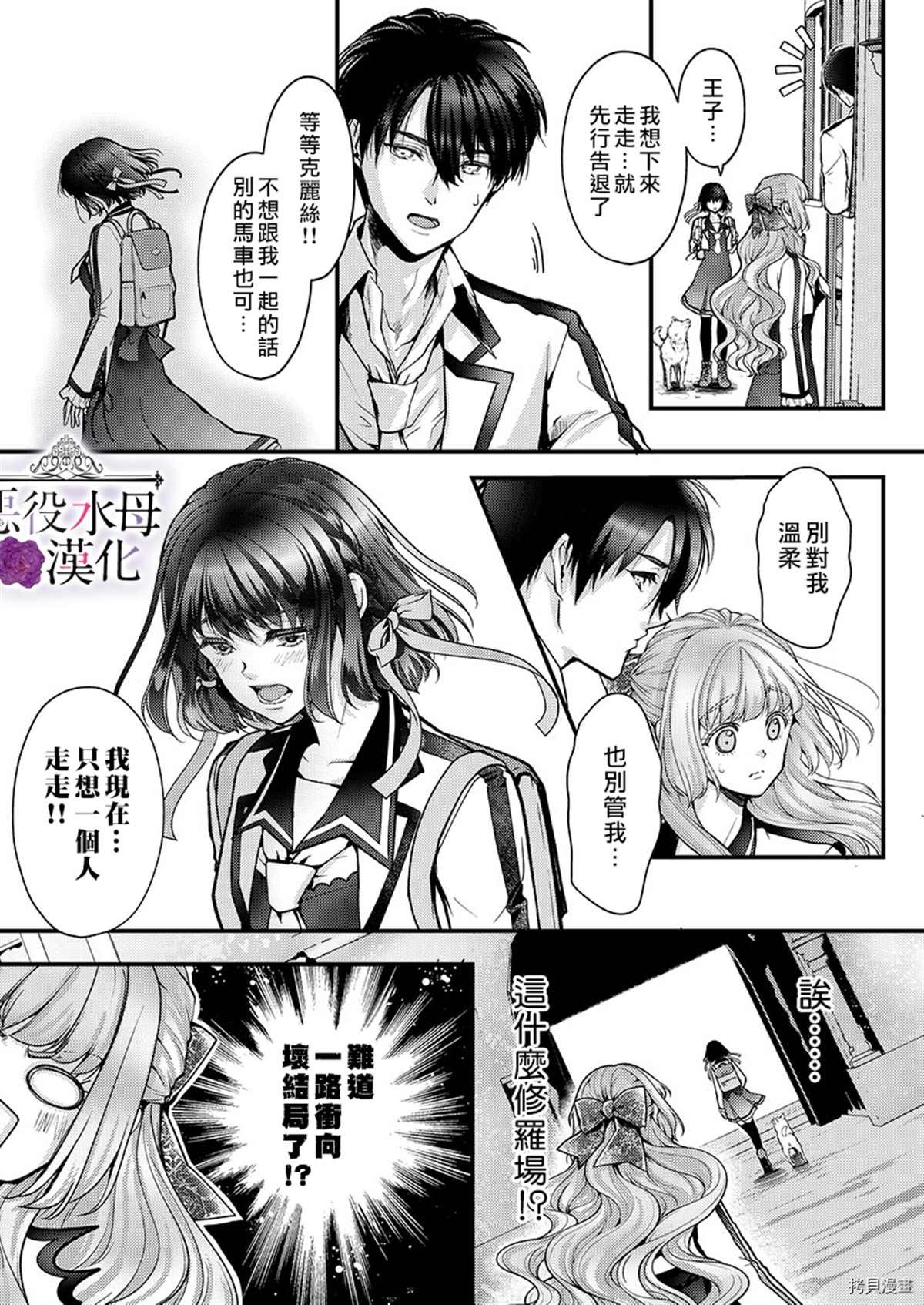 第13话