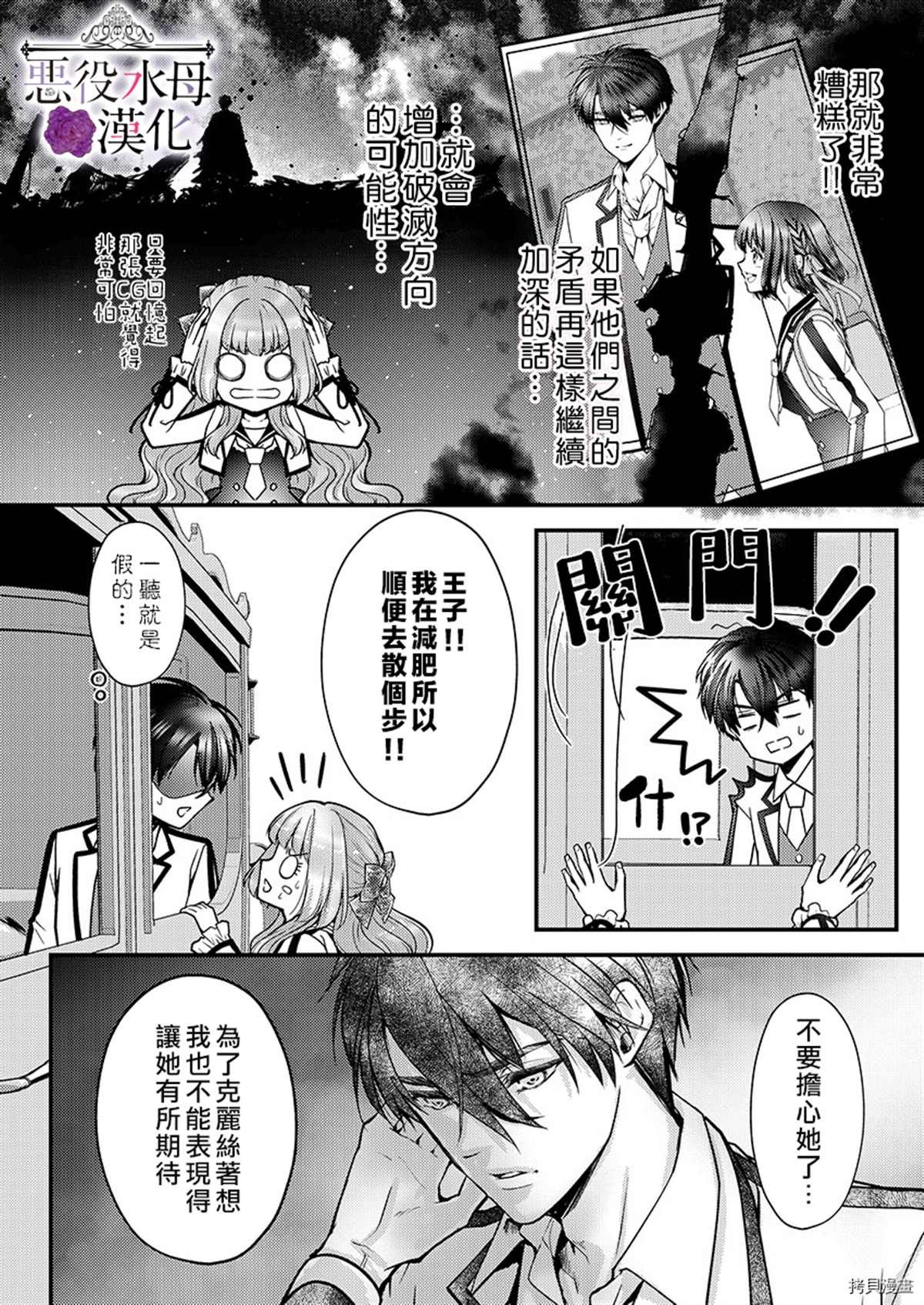 第13话