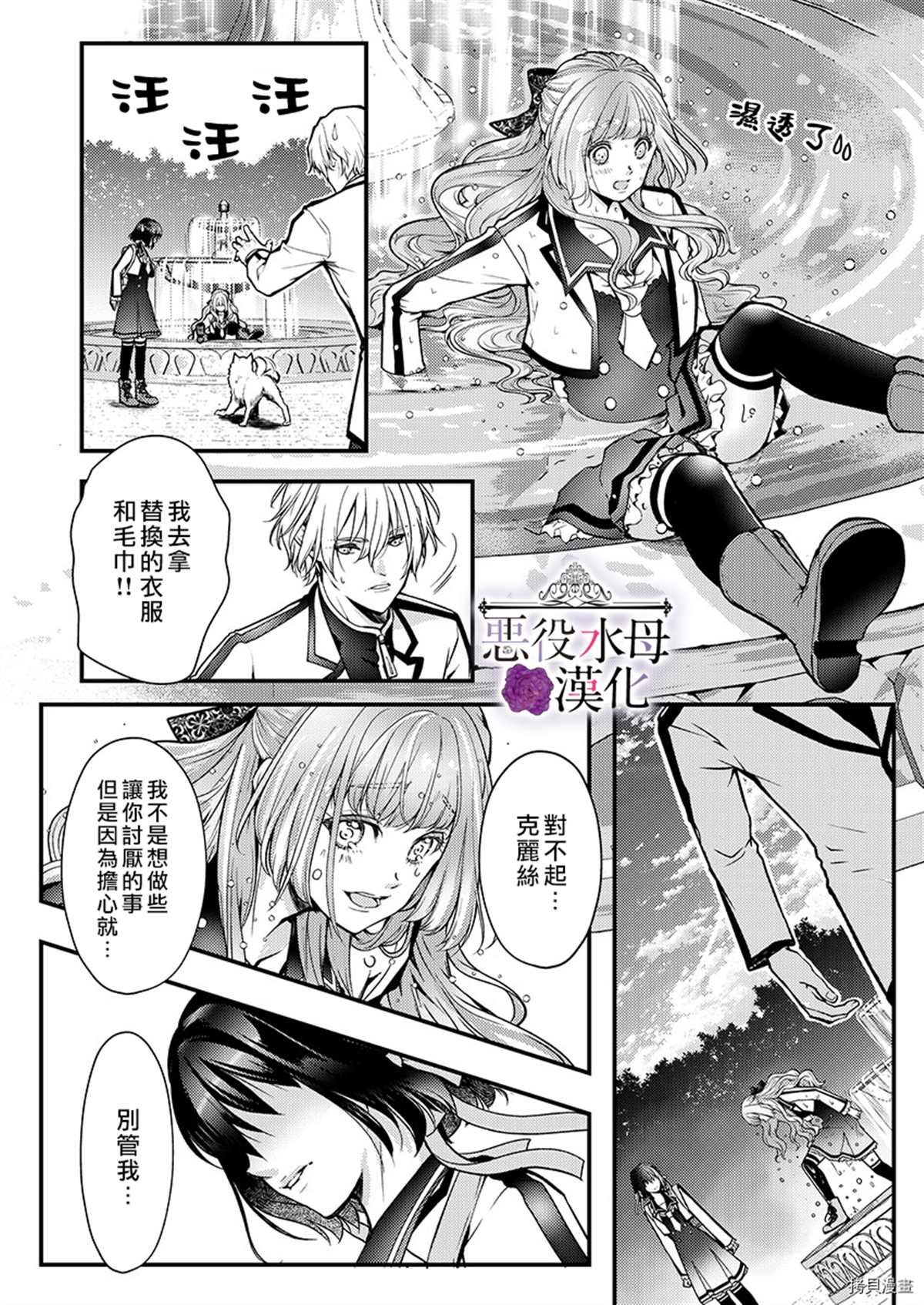 第13话