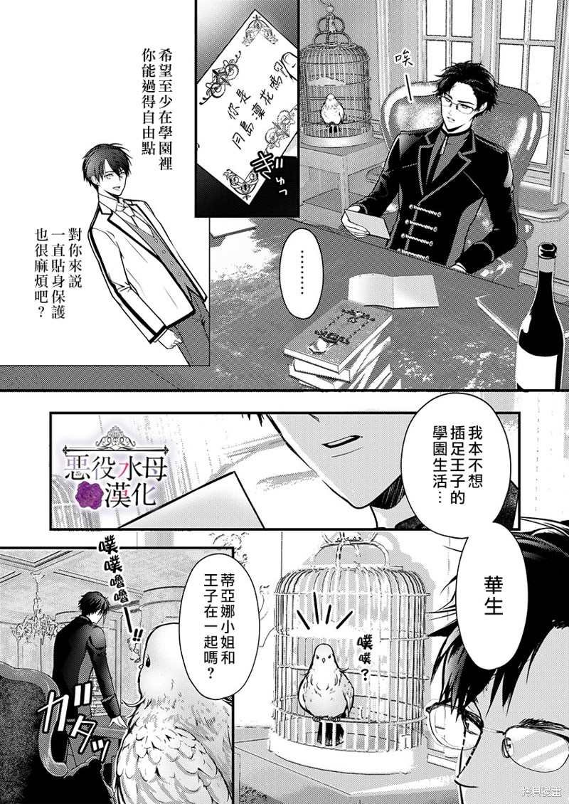 第15话