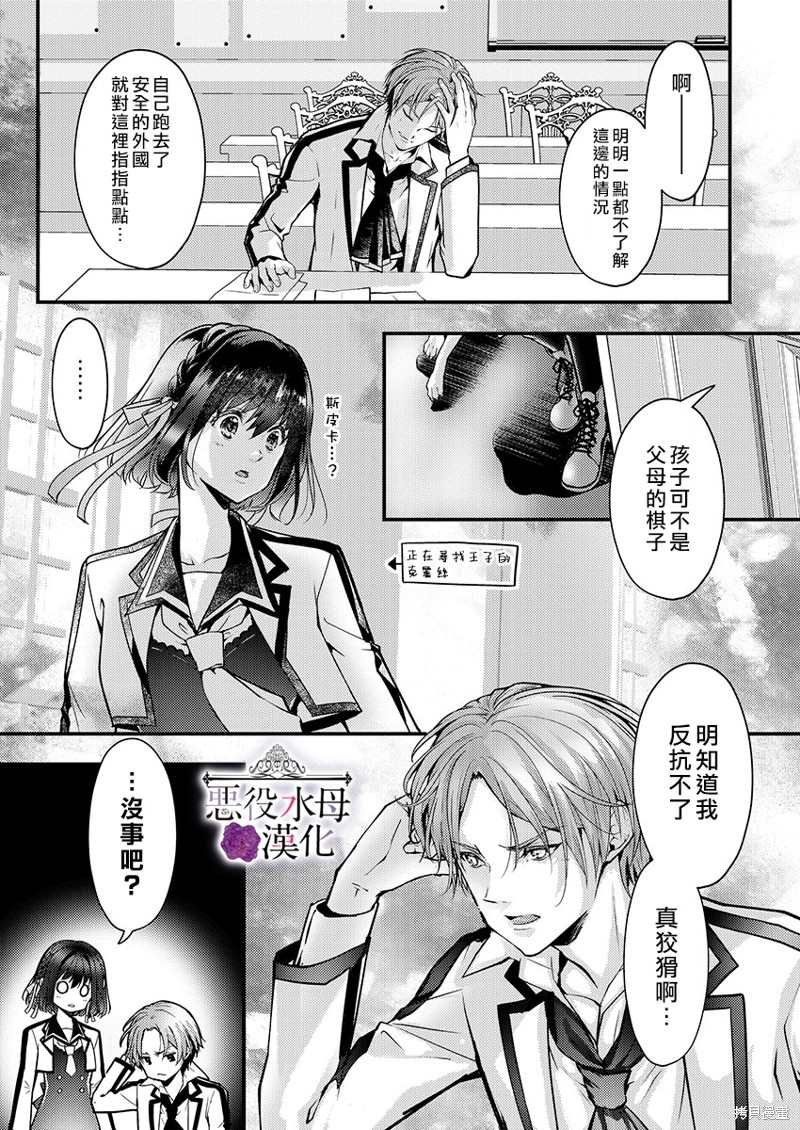 第15话
