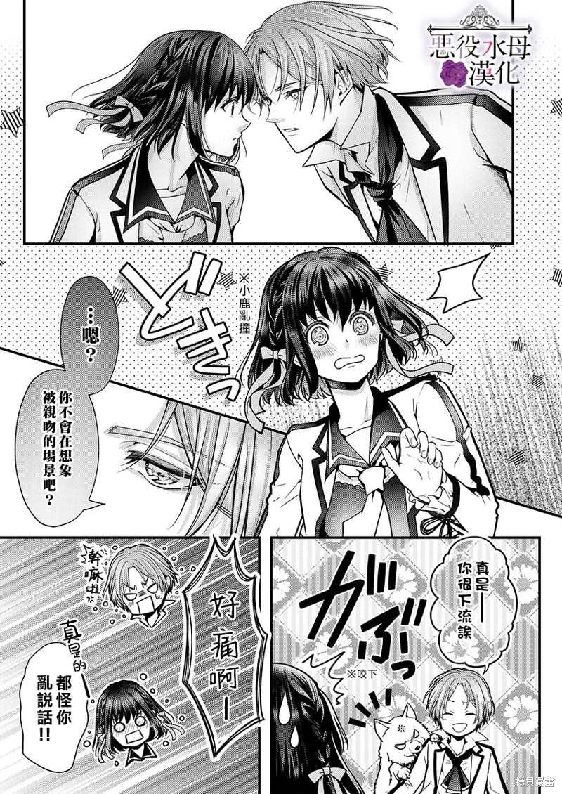 第15话