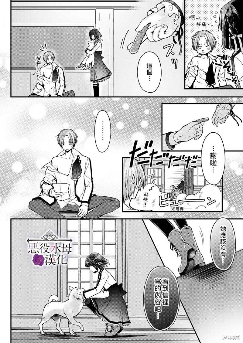 第15话