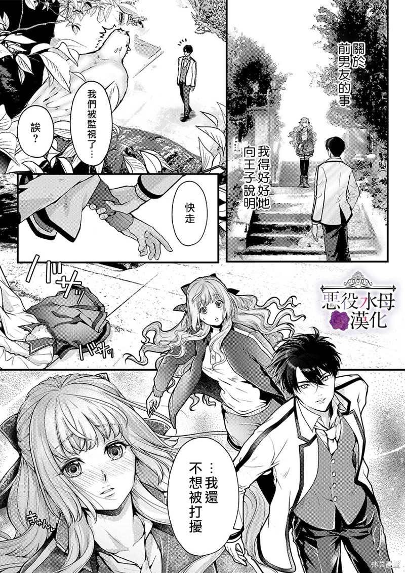 第16话