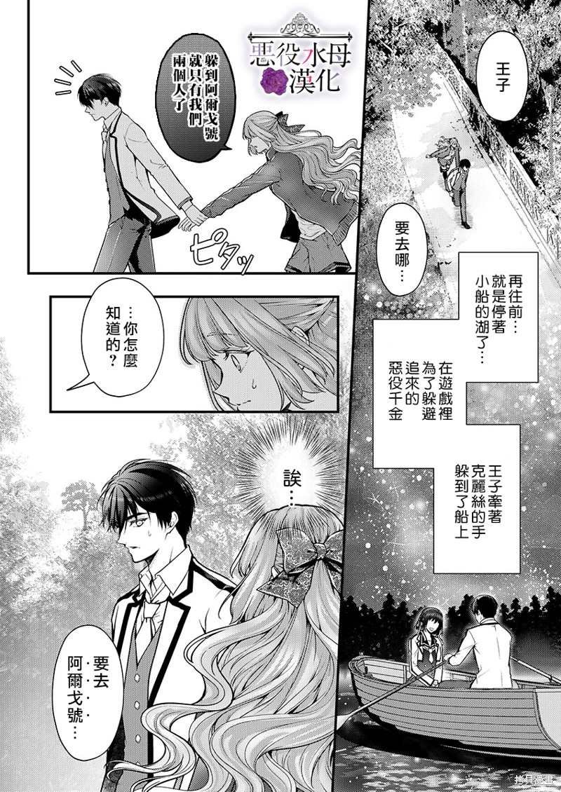 第16话