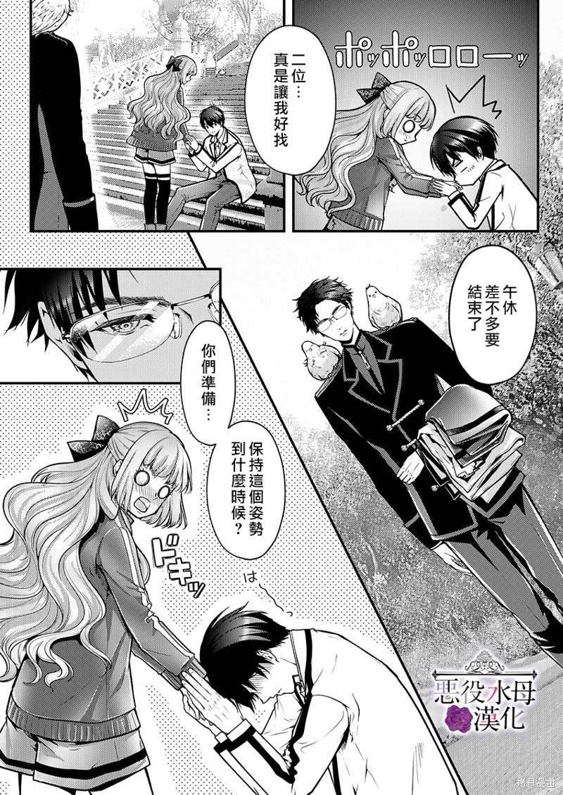 第16话