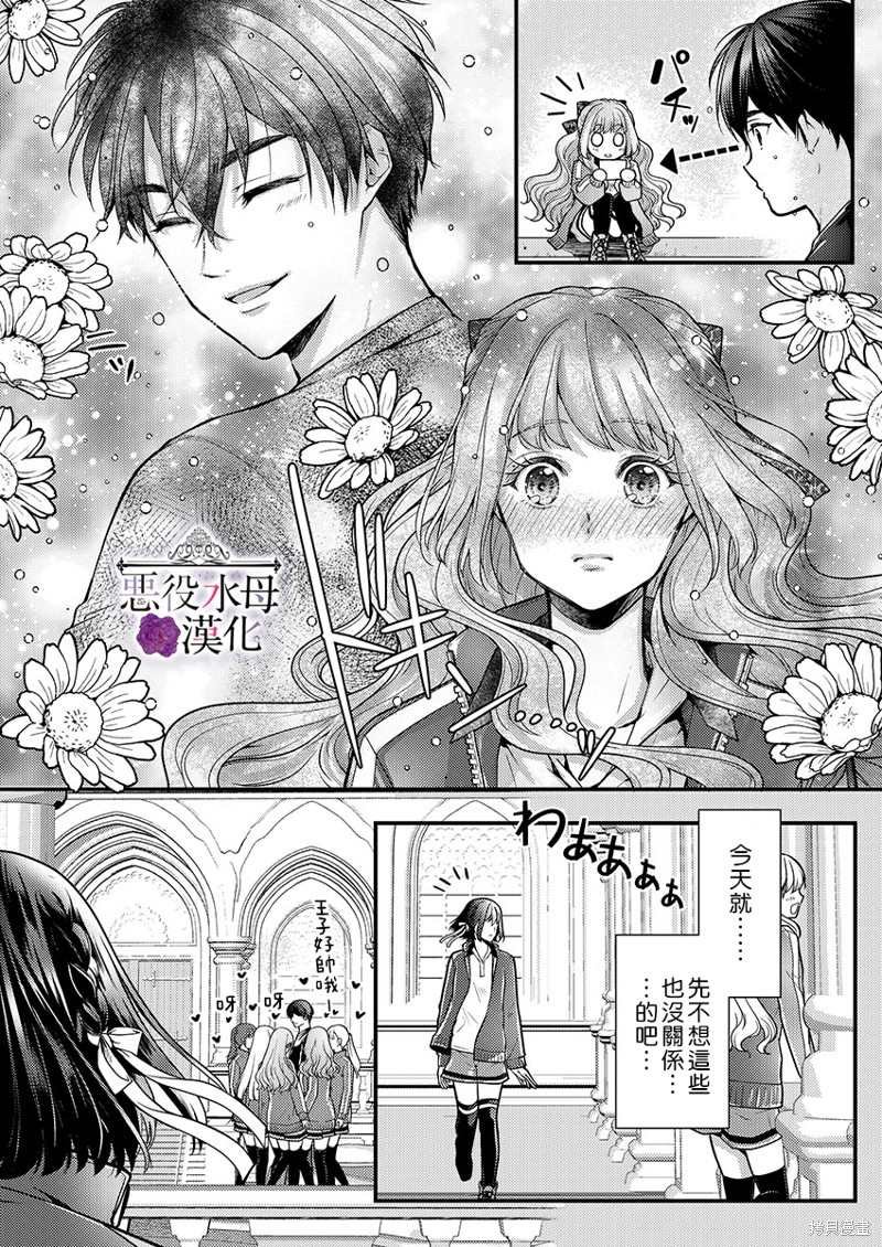 第16话