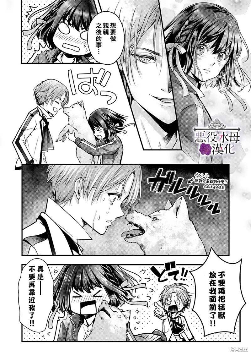 第16话