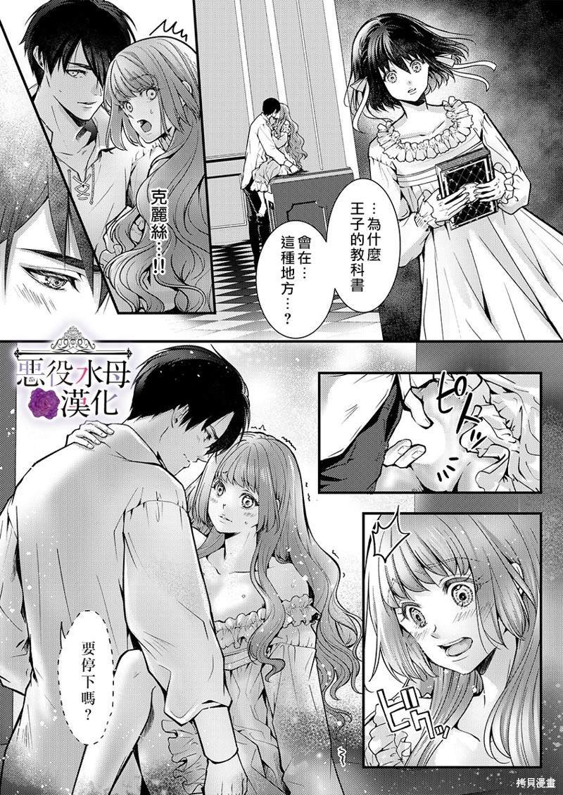 第17话