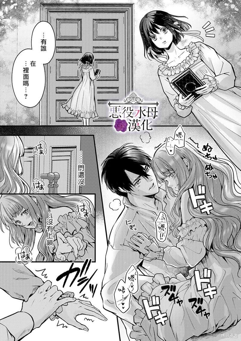 第17话
