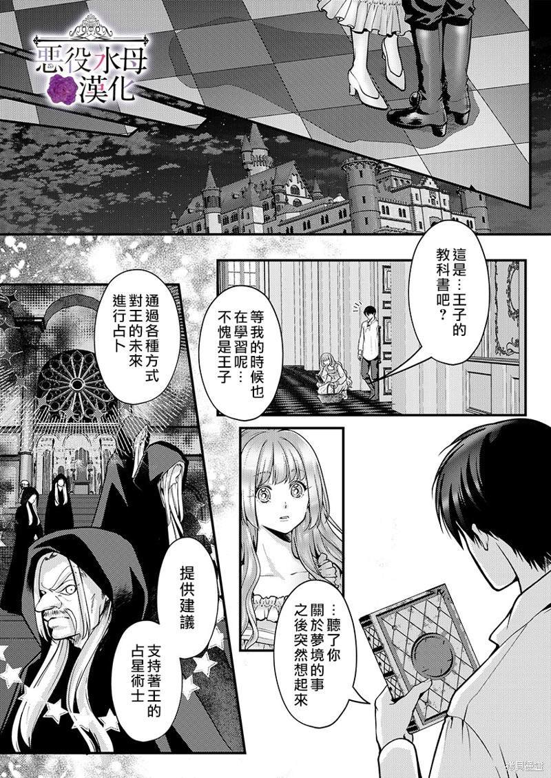 第17话