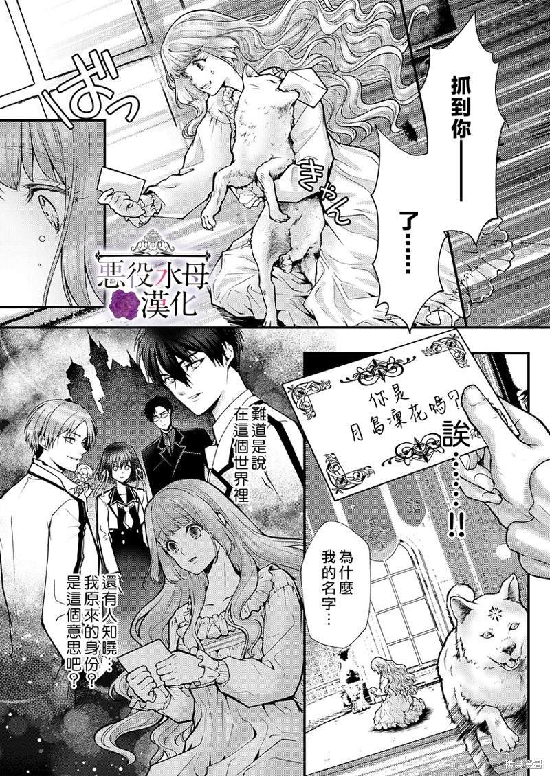 第17话