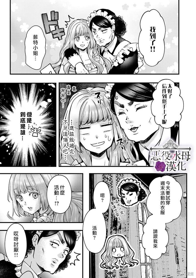第17话