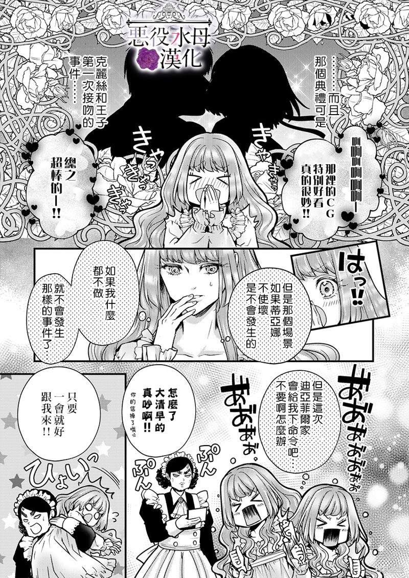 第17话