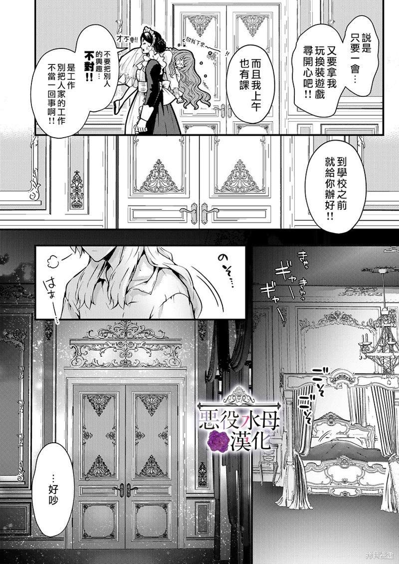 第17话