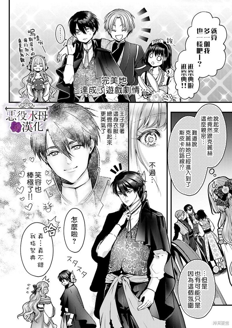 第18话