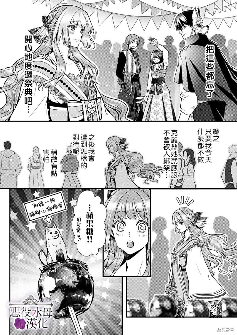 第18话