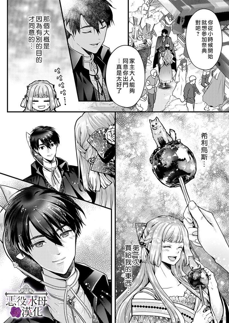 第18话