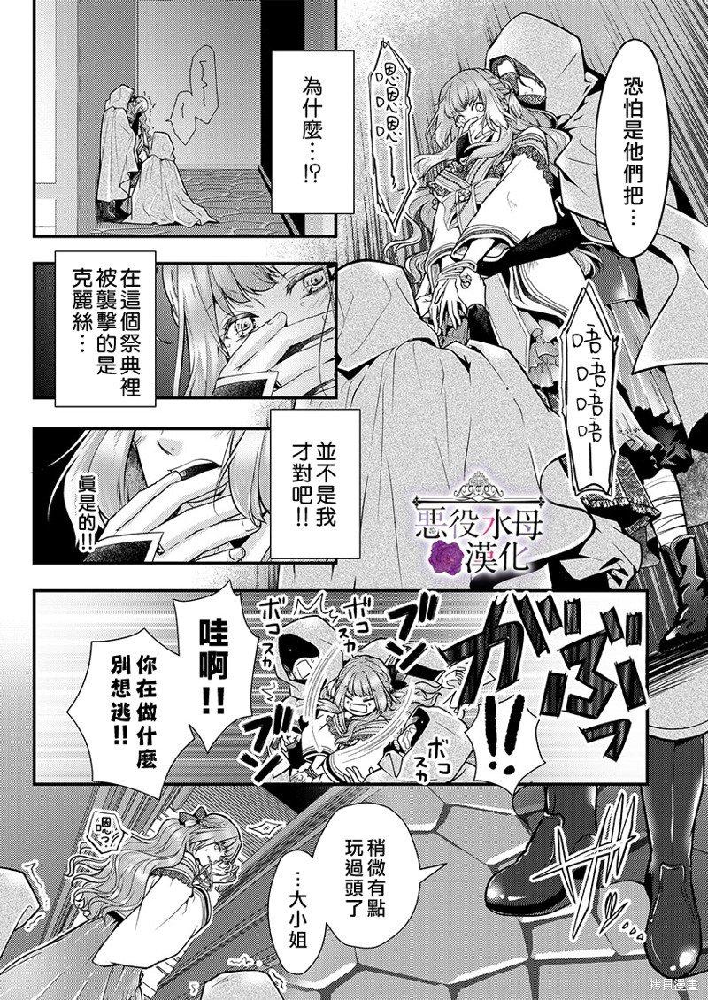第19话
