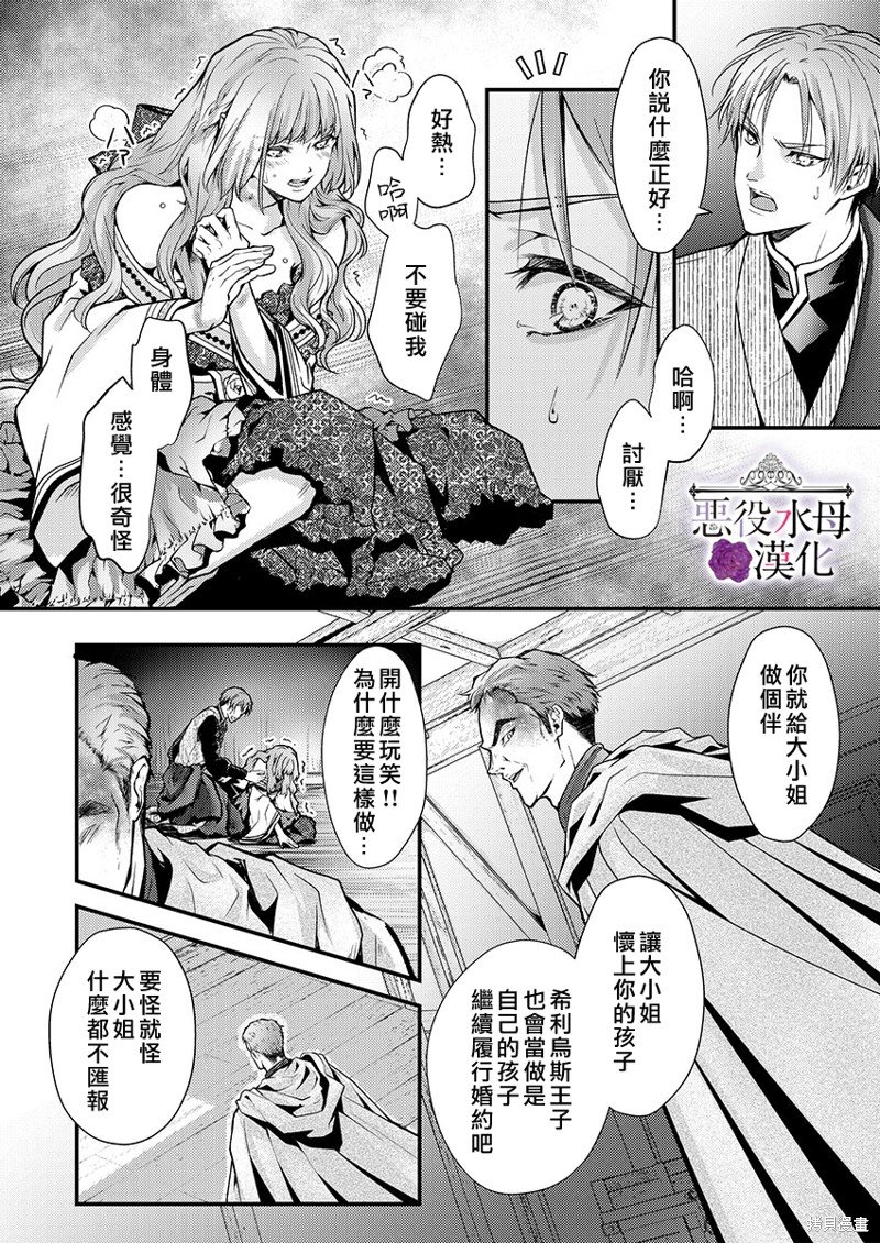 第19话
