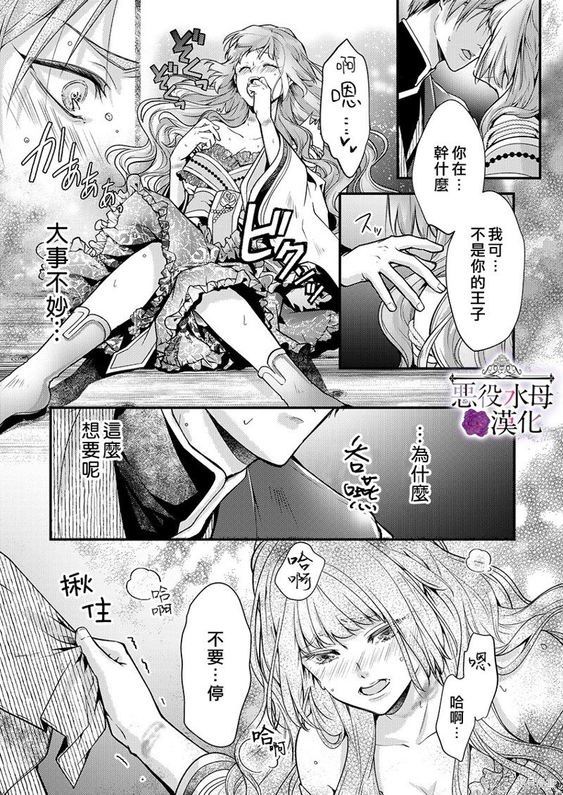 第19话