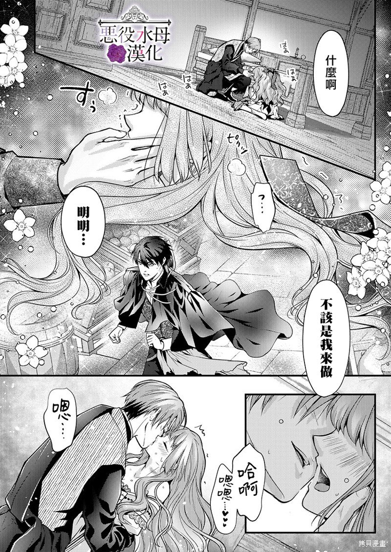 第19话