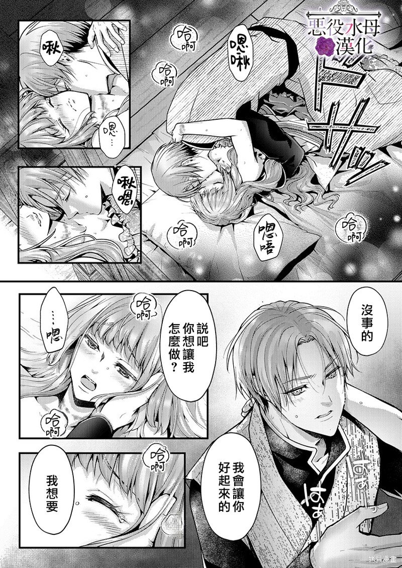 第20话