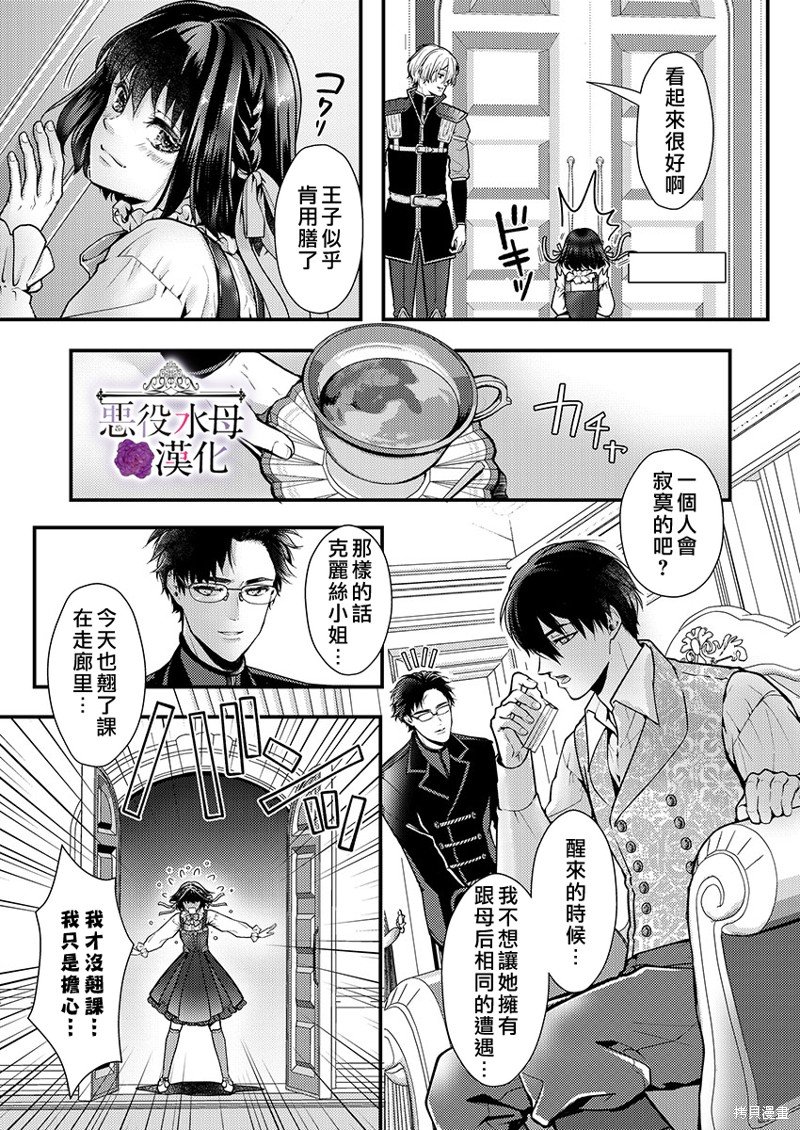 第21话