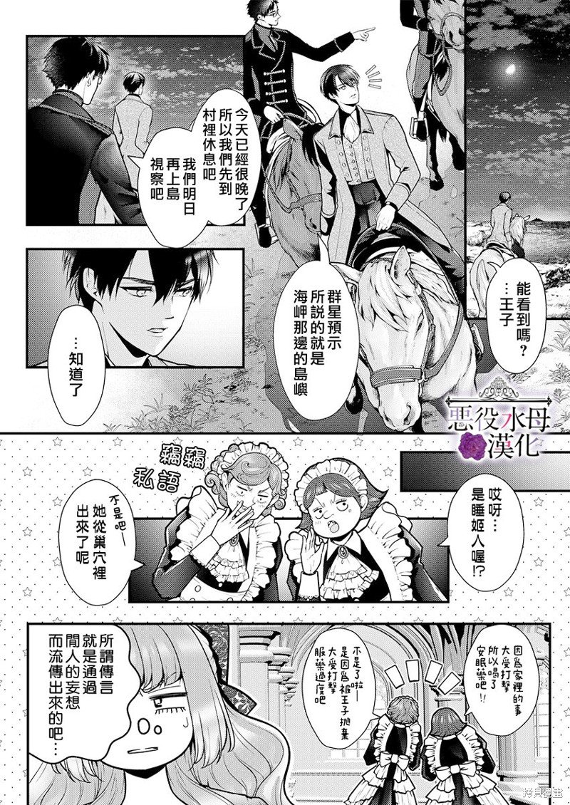 第22话
