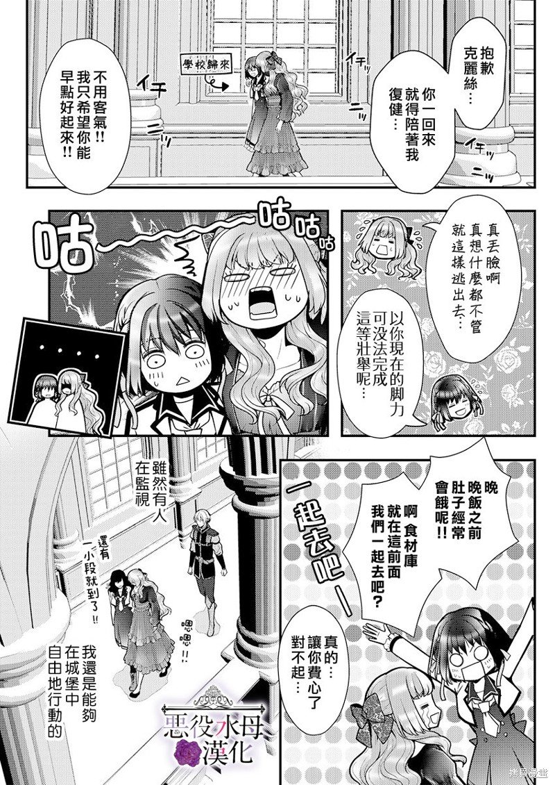 第22话