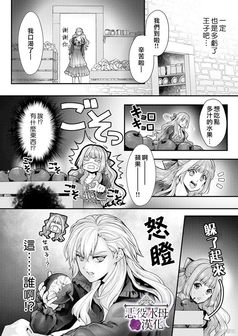第22话