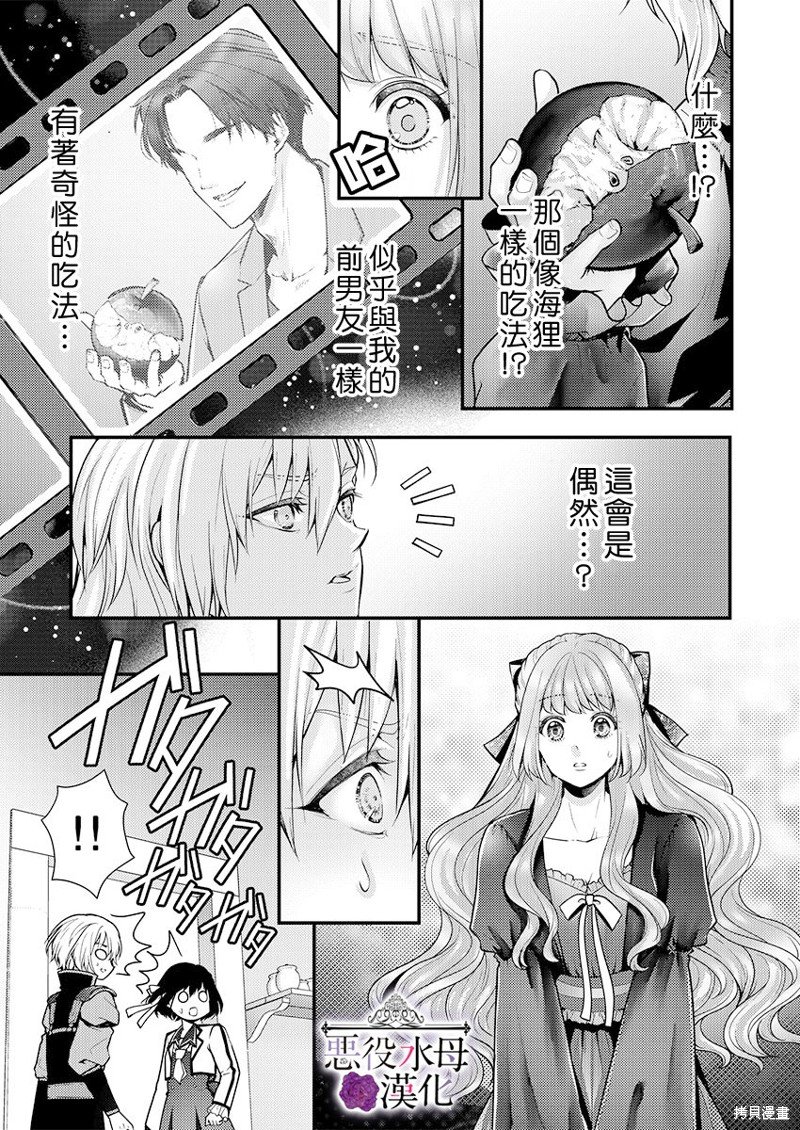 第22话