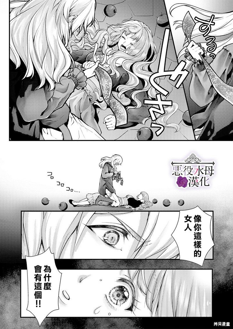第22话