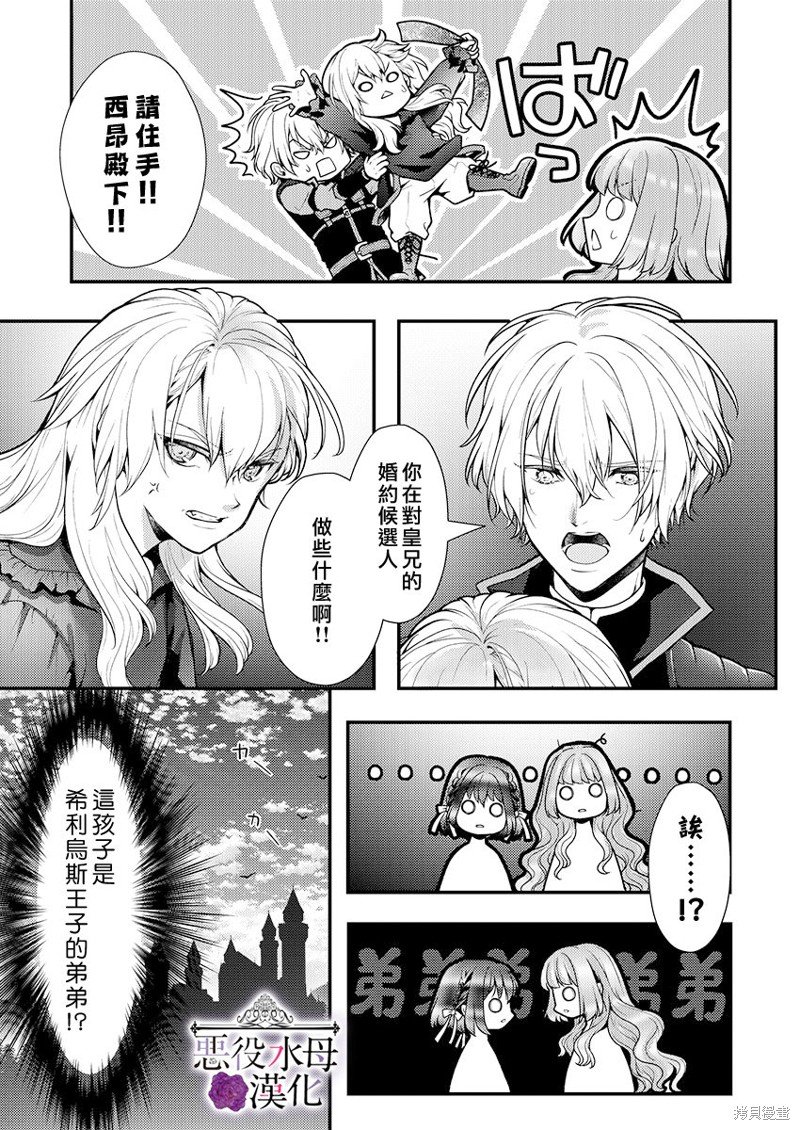 第22话