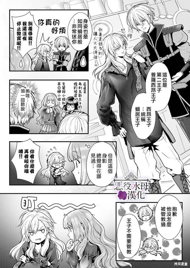 第22话