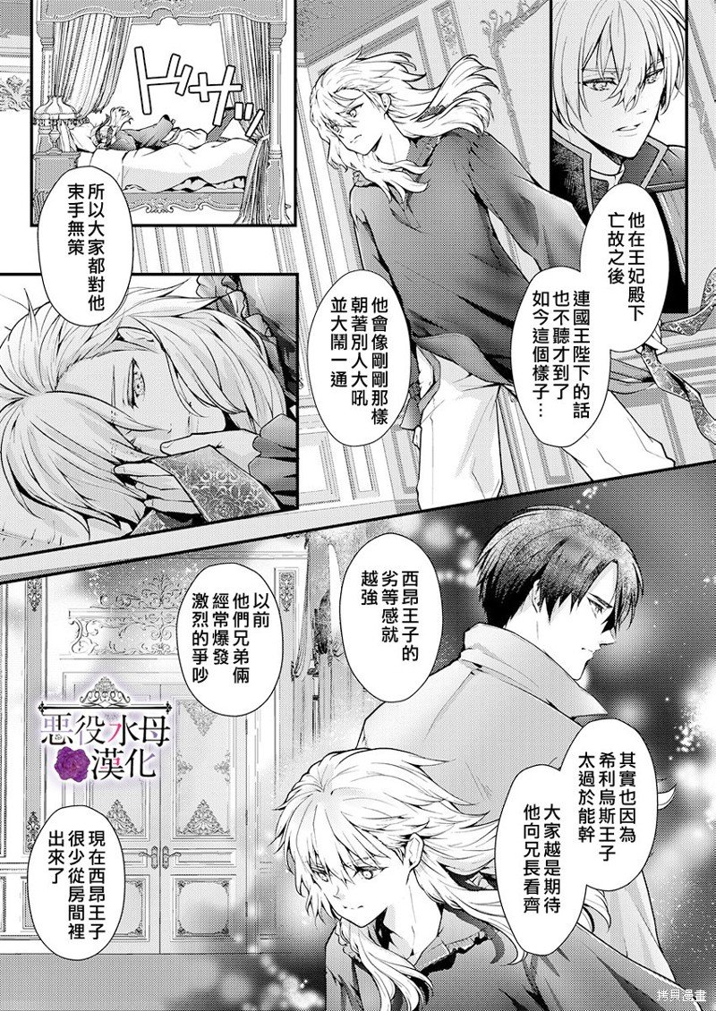 第22话