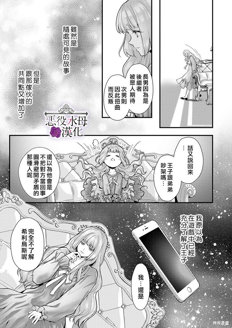 第22话