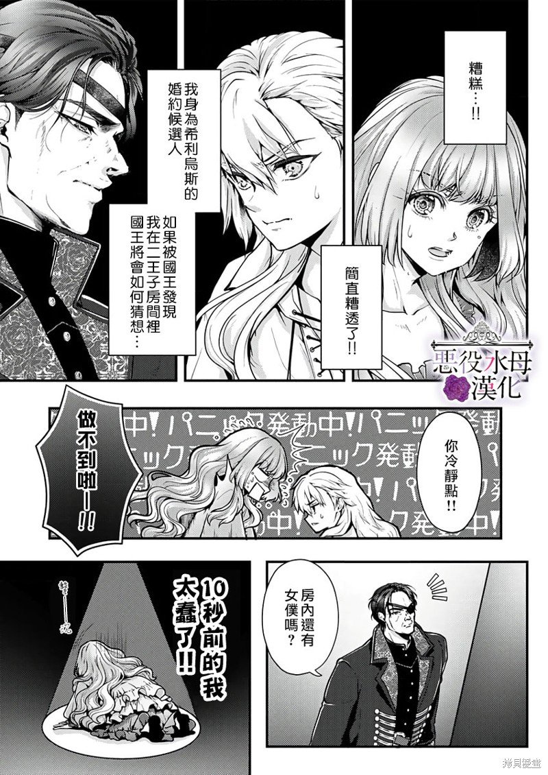 第23话