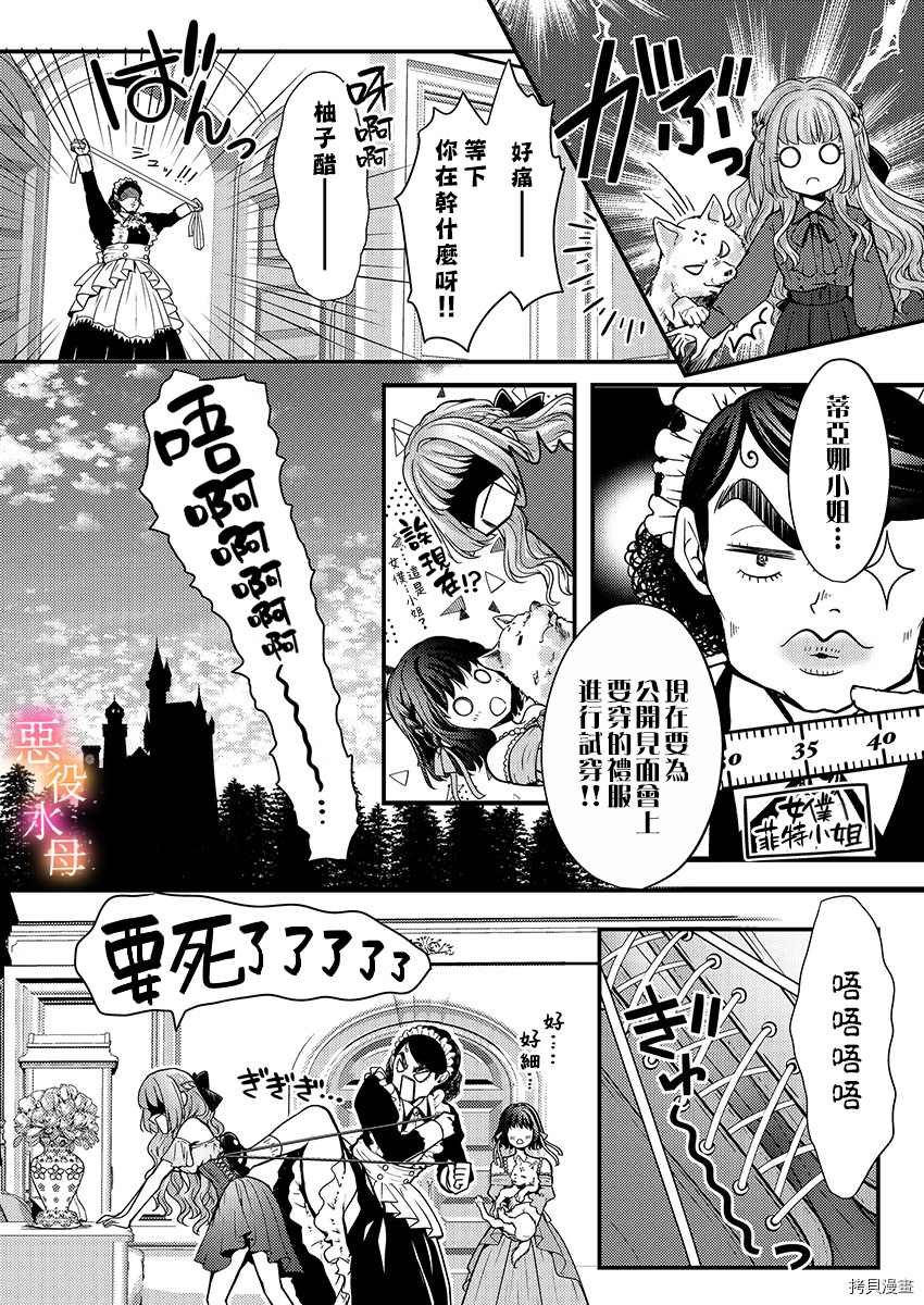 第9话