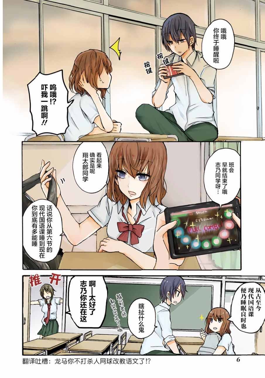 第1话