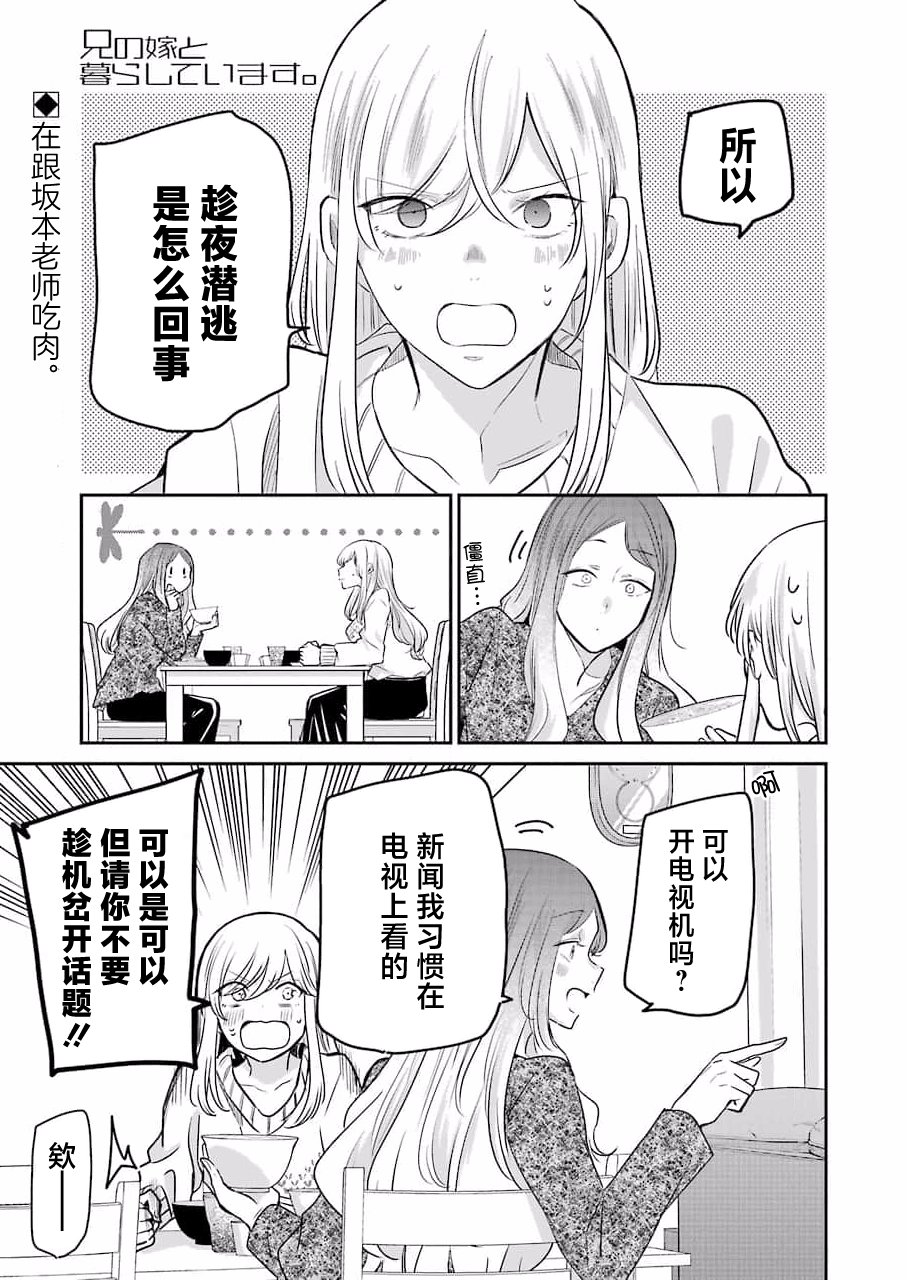 第113话