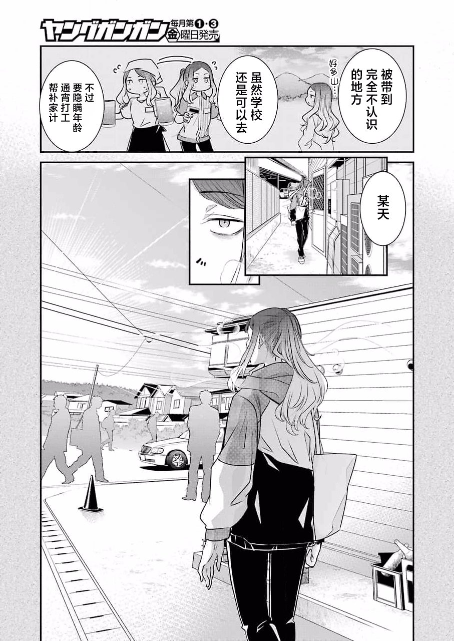第113话